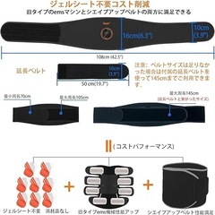 腹筋ベルト ジェルシート不要 筋トレ器具 EMSトレーニング USB充電式の画像