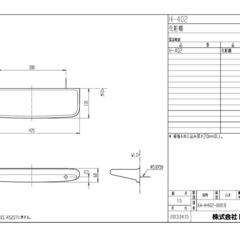 INAX 棚(陶器製) 浴室棚　洗面棚の画像