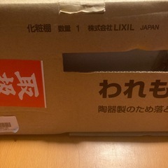 INAX 棚(陶器製) 浴室棚　洗面棚の画像