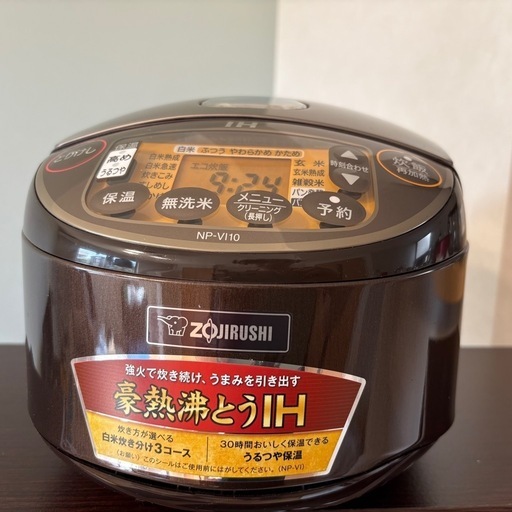 ZOJIRUSHI NP-VI10 5.5合炊き IH炊飯器2020年製 中古品 象印 IH炊飯器 NP-VI10 最大5.5合 (rarity) 三ツ屋の生活家電