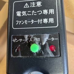 ロ2508-081 ダイニングテーブルこたつセット イス2脚 通電確認済み 布団付きクリーニング済 傷等ありの画像