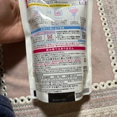 【新品】エマール　つめかえ用400ml
の画像