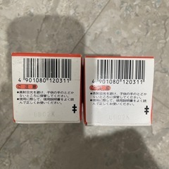 アースノーマット　虫除けの画像