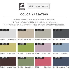 ロールカーテン　ブラック　幅1350mm 丈1800mmの画像