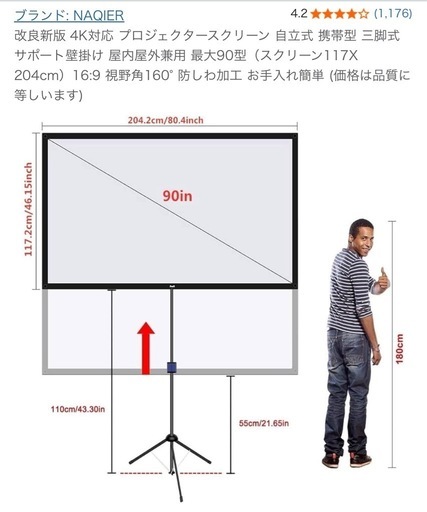 本当に限界値下げ美品Anker　Capsule 3プロジェクター　スクリーンセットおまけ付き 　
