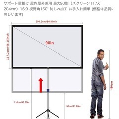 限界最終値下げ美品Anker　Capsule 3プロジェクター　スクリーンセットおまけ付き 　の画像