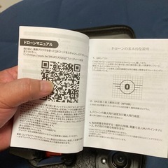 中華製ドローンの画像