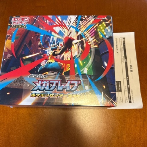 シュリンク有❗️ メガブレイブ ポケモンセンターセット