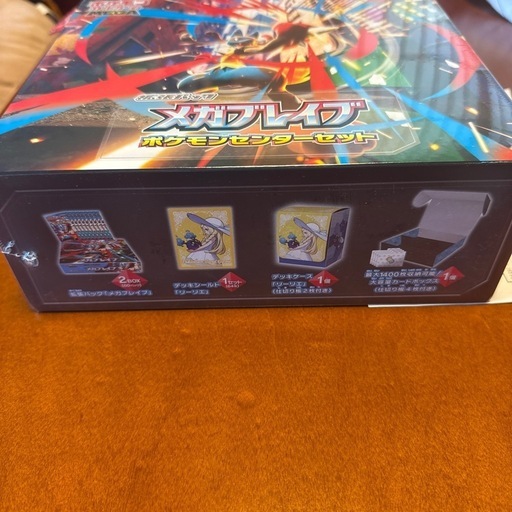 シュリンク有❗️ メガブレイブ ポケモンセンターセット