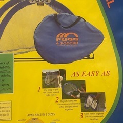 PUGG 4 FOOTER ポップアップ式サッカーゴール