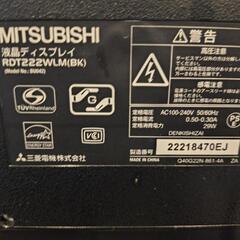 21.5型モニターの画像