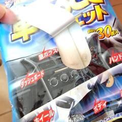 １８００円　　洗車の画像