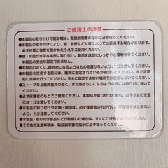 日本育児　ベビーゲート　赤ちゃん　仕切りの画像