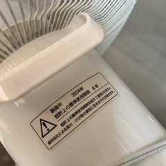 TEKNOSリビング扇風機の画像