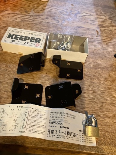 KEEPER 鍵と取り付け金具セット (okaokadesu) 西線16条の収納