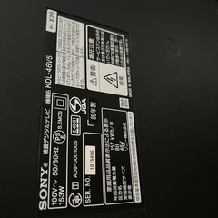 【ジャンク】46型テレビ　SONY BRAVIA の画像