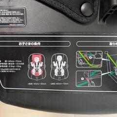 【値下げ】アップリカ　エアキャリーの画像