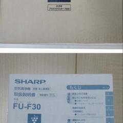 SHARP 空気清浄機 FU-F30-Wの画像