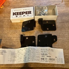 KEEPER 鍵と取り付け金具セット、かぎ、ガンロッカーの画像