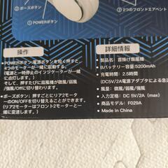 新型折りたたみ式首掛け扇風機の画像