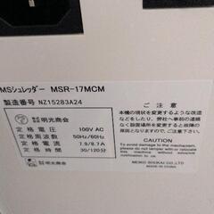0803-015 明光商会 MSシュレッダー MSR-17MCMの画像