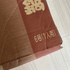 土鍋の画像