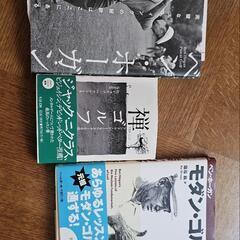 ゴルフ参考本３冊の画像