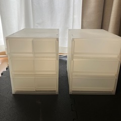 無印良品スタッキング引出し２個の画像