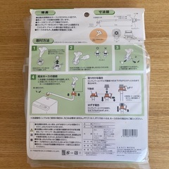 元口付給水ホース　1mの画像