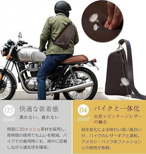 レトロ 台形 ボディバッグ 厚手牛革 ワンショルダーバッグ 横縦2WAY オイルレザー バイク ダークブラウン