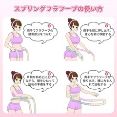 フラフープ ダイエット ソフトスプリングフラフープ 折りたたみ式 省スペースの画像