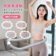 フラフープ ダイエット ソフトスプリングフラフープ 折りたたみ式 省スペースの画像