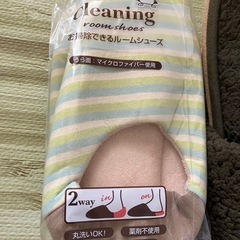 新品 スリッパ、ビーサン、防水スプレーセットの画像