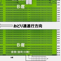 阿波踊り2025　チケットの画像