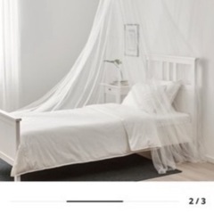 【未使用】天蓋　IKEA ブリーネの画像