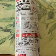 新品 スリッパ、ビーサン、防水スプレーセットの画像