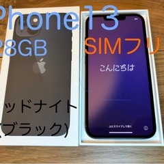 iPhone13 128GBの画像