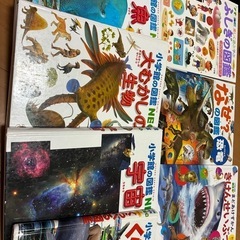 図鑑の画像
