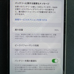 iPhone13 pro max 1TB 本体 SIMフリーの画像