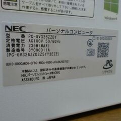 NEC　デスクトップパソコン　intel i-5 4570 3.20GHZ  ＆ 32G　HDDなしの画像