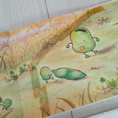 そらまめくんのベッド　そらまめくんとめだかのこの画像