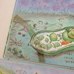 そらまめくんのベッド　そらまめくんとめだかのこの画像