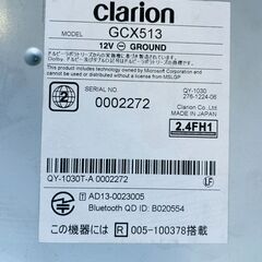 カーナビジャンク売ります　Clarion カーナビ GCX513の画像