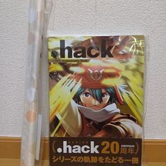 .hack//20th Anniversary Book + タペストリーの画像