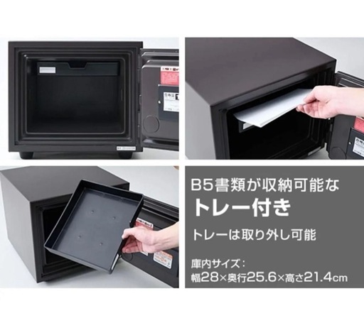 【急募/最安/新品未使用】日本アイエスケイ 金庫 家庭・店舗用 耐火 ダイヤル・リバーシブルキー併用タイプ 約41×43×37cm