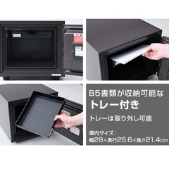 【急募/最安/新品未使用】日本アイエスケイ 金庫 家庭・店舗用 耐火 ダイヤル・リバーシブルキー併用タイプ 約41×43×37cmの画像