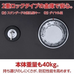 【急募/最安/新品未使用】日本アイエスケイ 金庫 家庭・店舗用 耐火 ダイヤル・リバーシブルキー併用タイプ 約41×43×37cmの画像