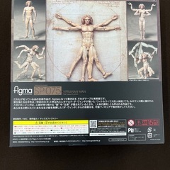 【ジャングルジャングル岸和田和泉インター店】☆未使用品☆ figma ウィトルウィウス的人体図 SP-075 マックスファクトリー グッドスマイルカンパニー テーブル美術館 玩具 おもちゃ ホビー 人形 和泉市 堺市 岸和田市 泉大津市 高石市 泉北郡熊取町の画像