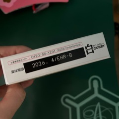 ホワイトカレーの画像