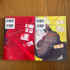漫画　かぐや様　1〜2の画像
